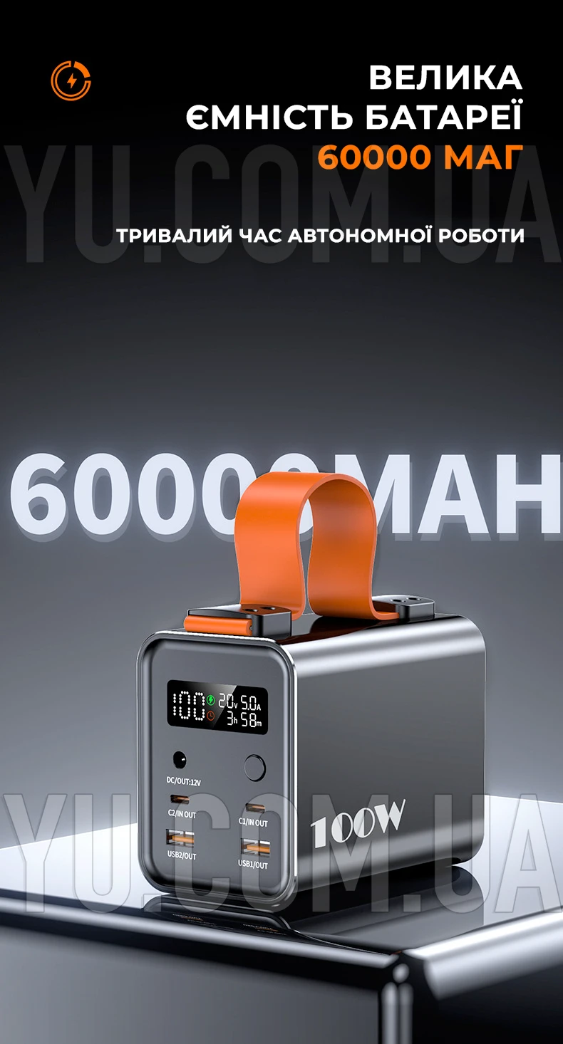 Зовнішній акумулятор power bank 60000мАг 100Вт KP KG-600 для ноутбуків Зовнішній акумулятор power bank 60000мАг 100Вт KP KG-600 для ноутбуків